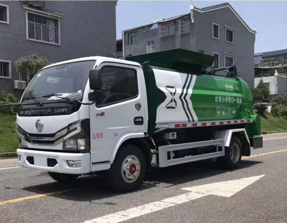 城镇生活垃圾综合处理